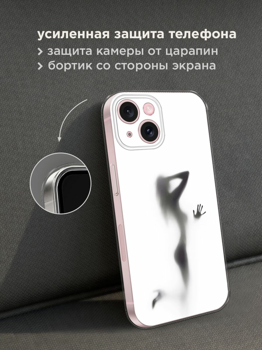 Чехол на Apple iPhone 15 / Айфон 15 с принтом "Стекло в душе" — фото 1