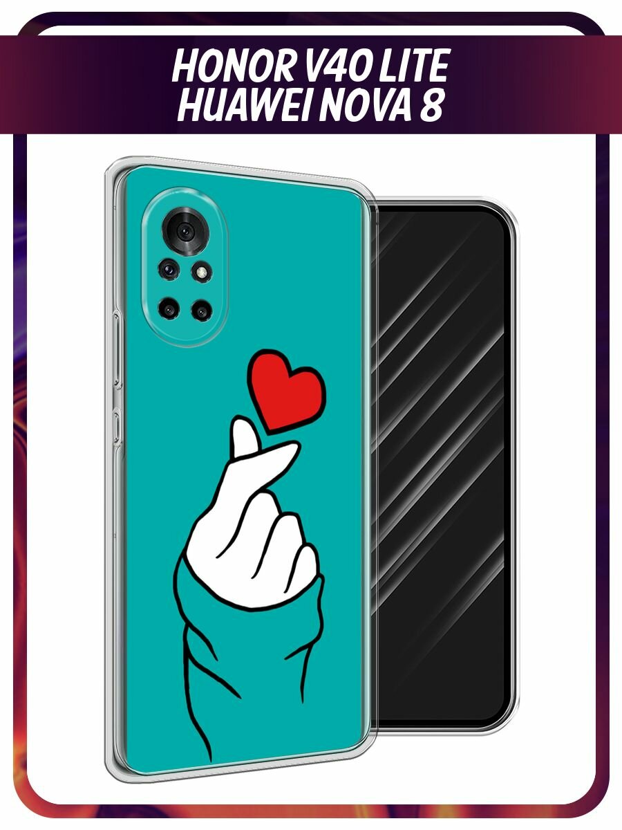 Чехол на Honor V40 Lite/Huawei Nova 8 / Хонор В40 Лайт/Хуавей Нова 8 с принтом "Маленькое сердечко"