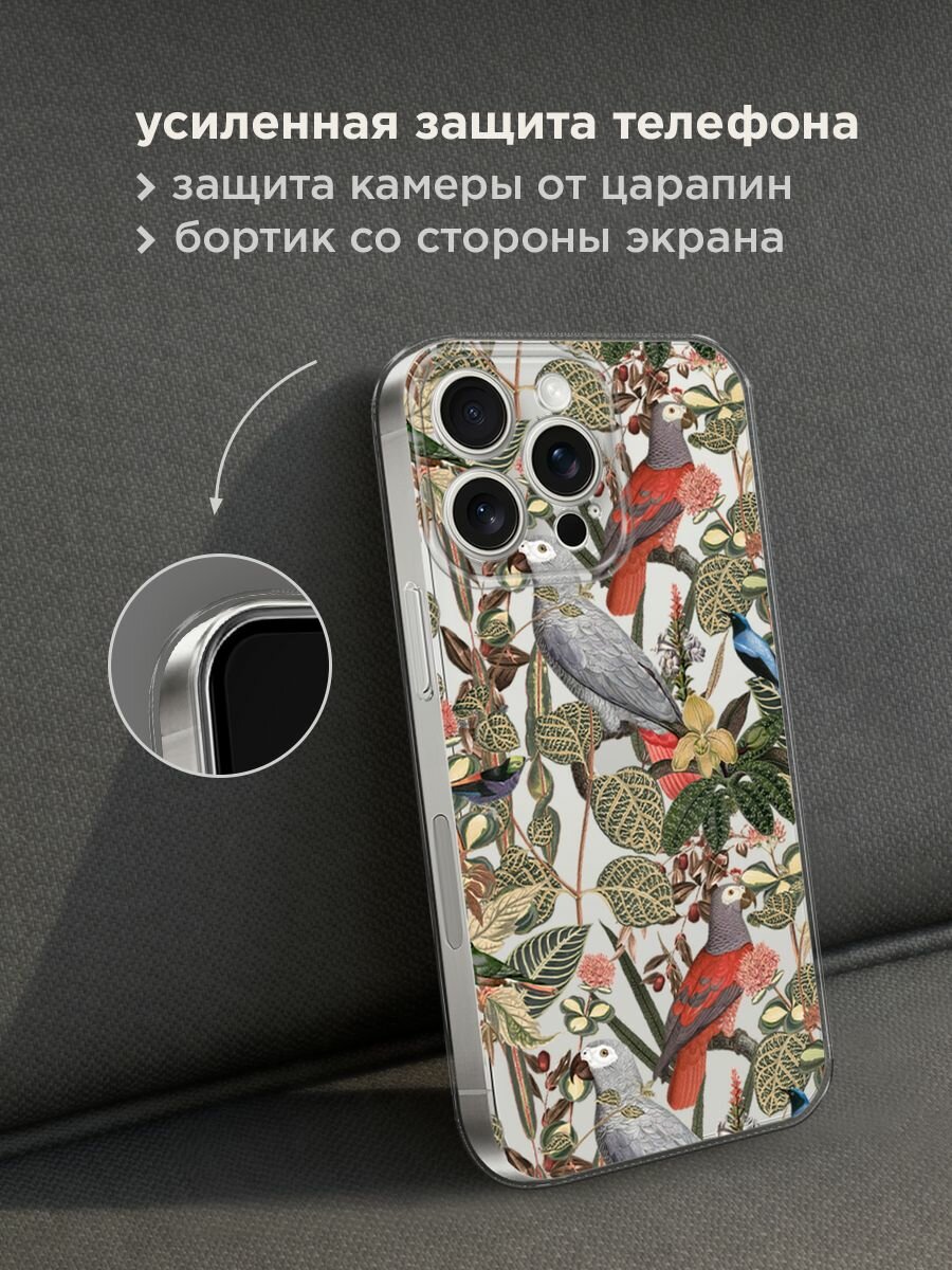 Чехол на Apple iPhone 15 Pro Max / Айфон 15 Про Макс с принтом "Tropical pattern", прозрачный — фото 1