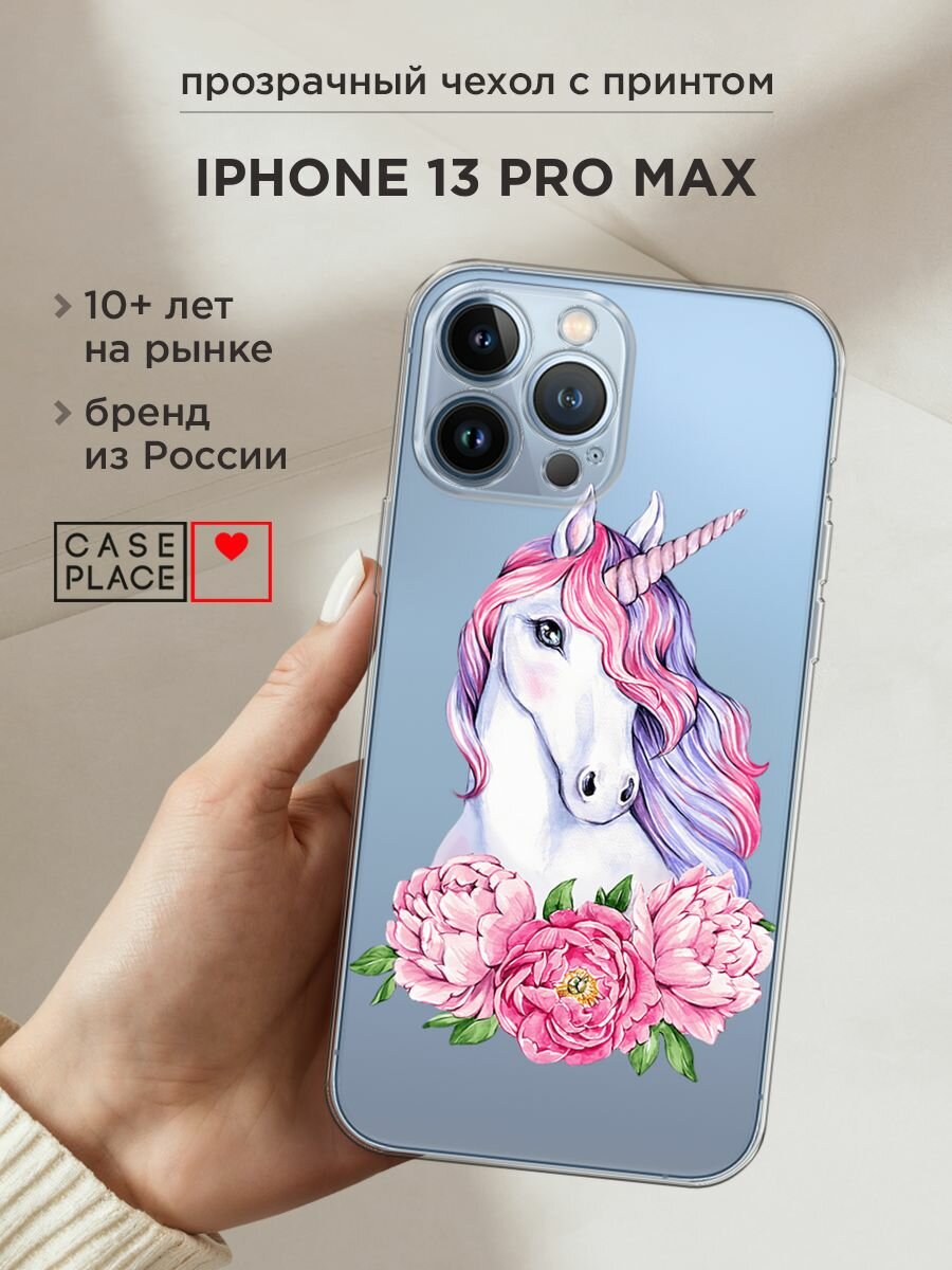 Чехол на Apple iPhone 13 Pro Max / Айфон 13 Про Макс с принтом "Единорог с пионами", прозрачный