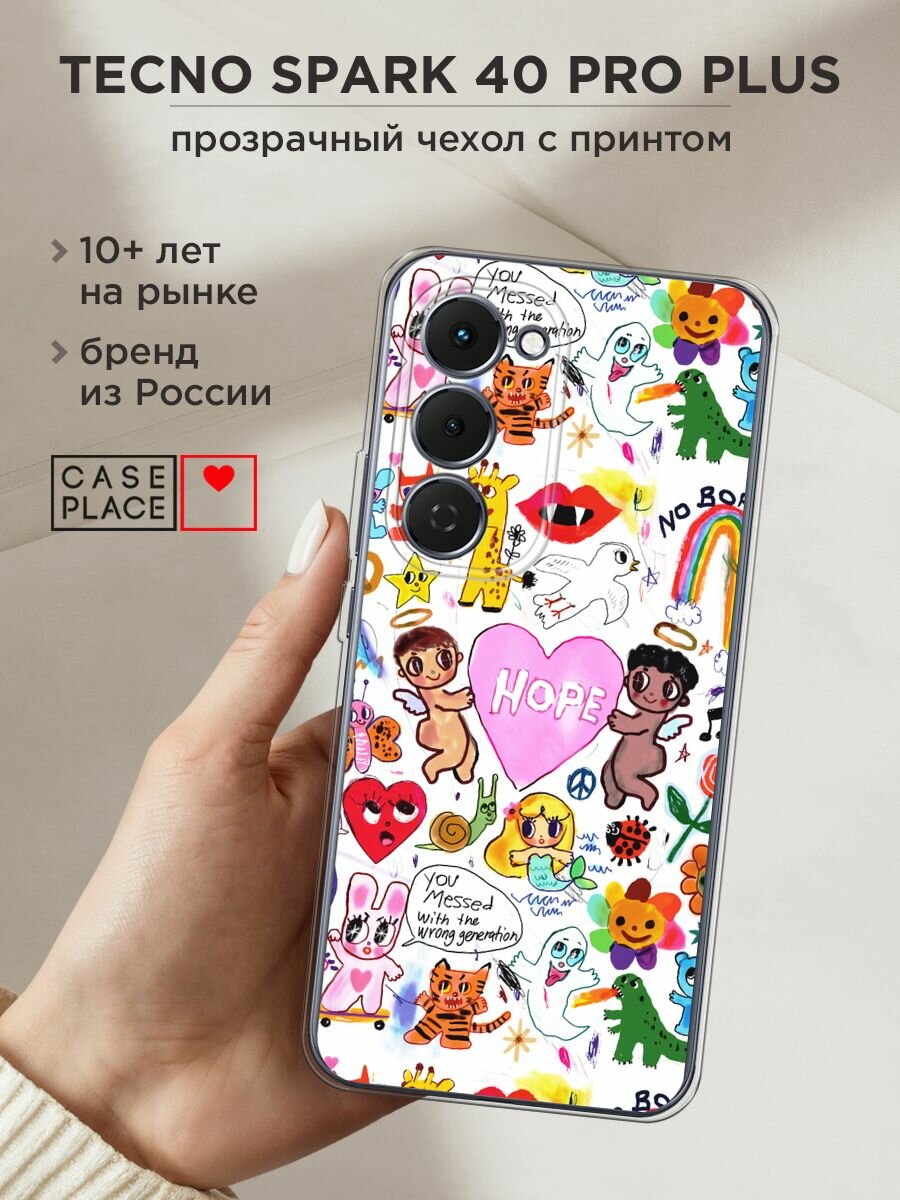 Чехол на Tecno Spark 40 Pro+ / Текно Спарк 40 Про+ с принтом "Милые рисунки"