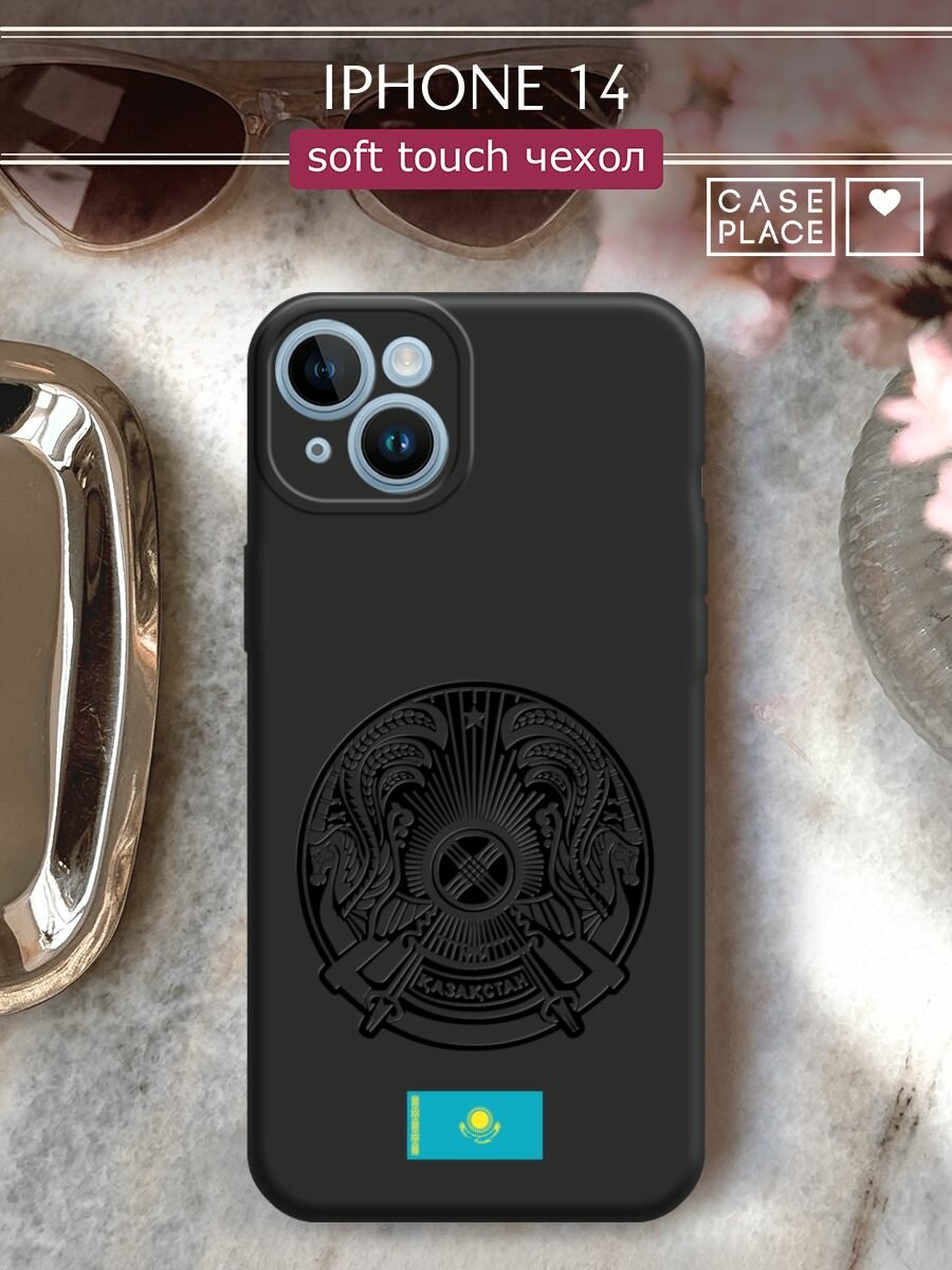 Чехол на Apple iPhone 14 / Айфон 14 с принтом "Герб и флаг Казахстана"