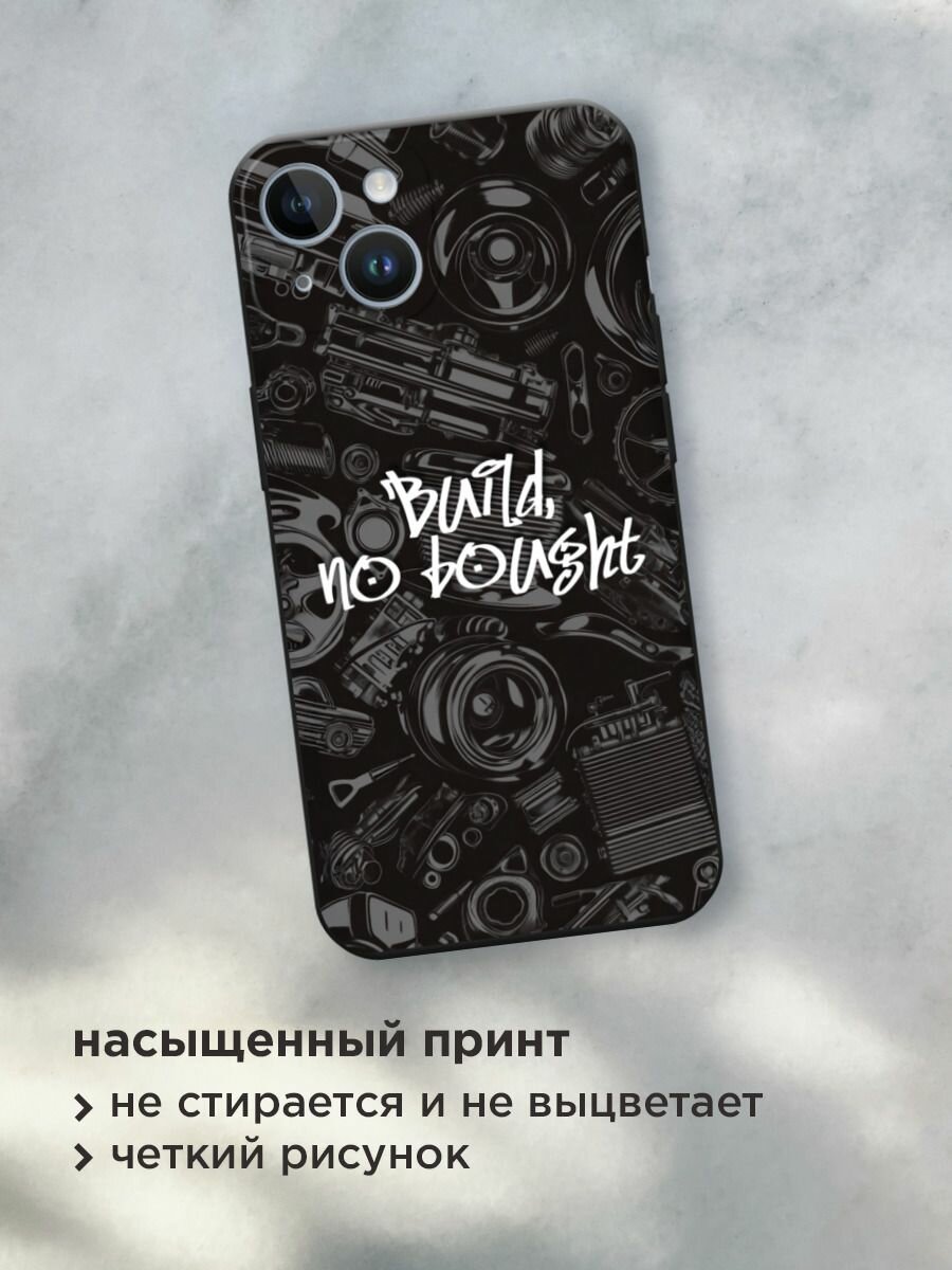 Чехол на Apple iPhone 14 / Айфон 14 с принтом "Build no bought" — фото 1