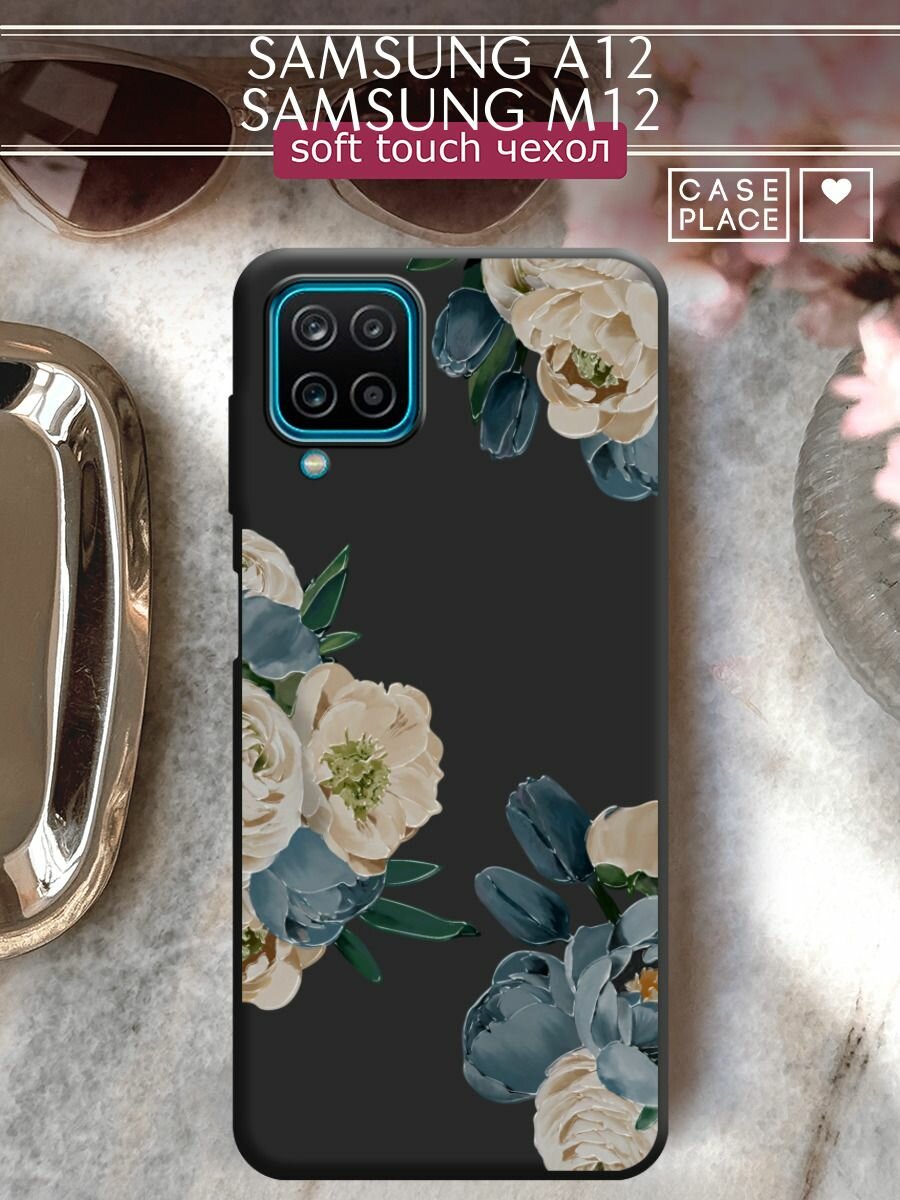 Чехол на Samsung Galaxy A12/M12 / Самсунг А12/М12 с принтом "Бежевые и голубые бутоны 2"