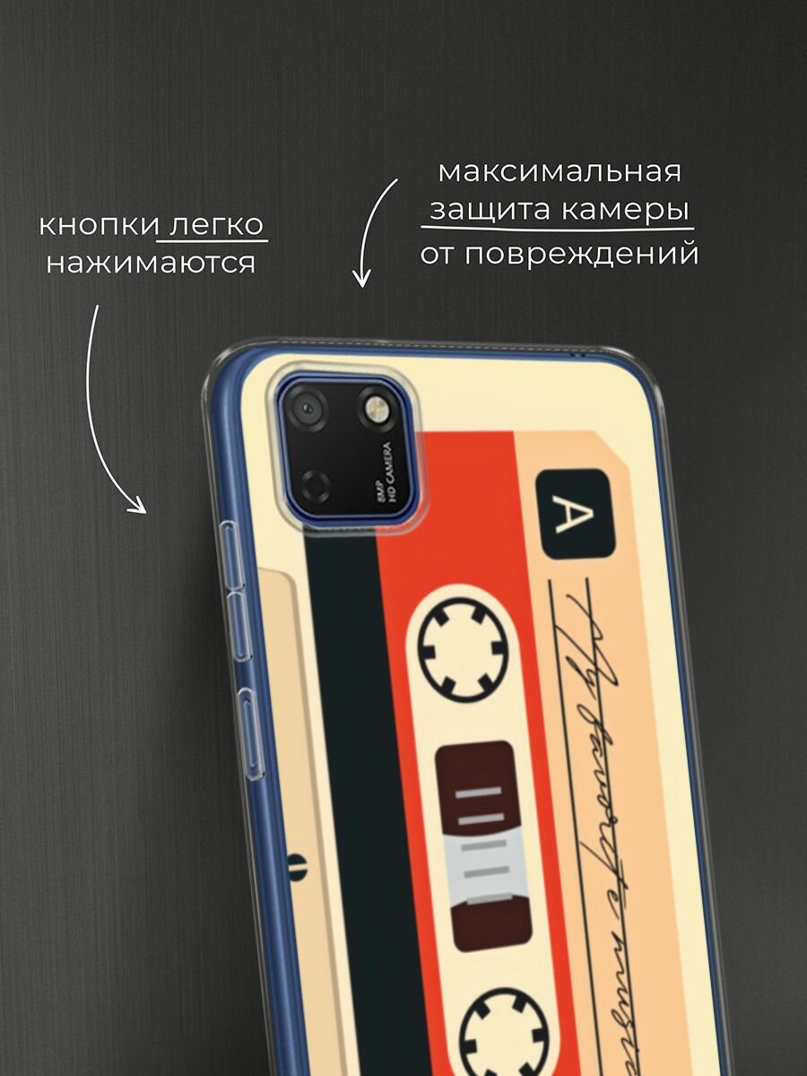 Чехол на Honor 9S/Huawei Y5p / Хонор 9S/Хуавей Y5p с принтом "Бежевая кассета" — фото 1