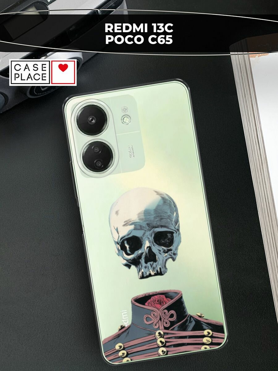 Чехол на Xiaomi Redmi 13C/Poco C65 / Сяоми Редми 13C/Поко С65 с принтом "Гусар", прозрачный