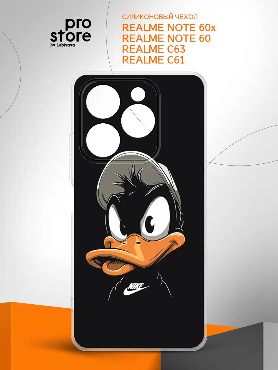 Чехол на Realme Note 60x/Note 60 /C63/C61 накладка, защитный, тонкий, прозрачный c рисунком