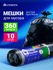 Мешки для мусора Lomberta 360 л, 10 шт, прочные, в рулоне, для строительного мус...