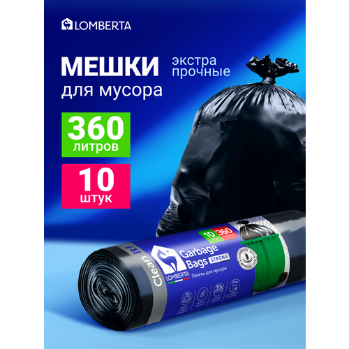 Мешки для мусора Lomberta, плотные в рулоне, для строительного мусора, 240 л, 100 шт.