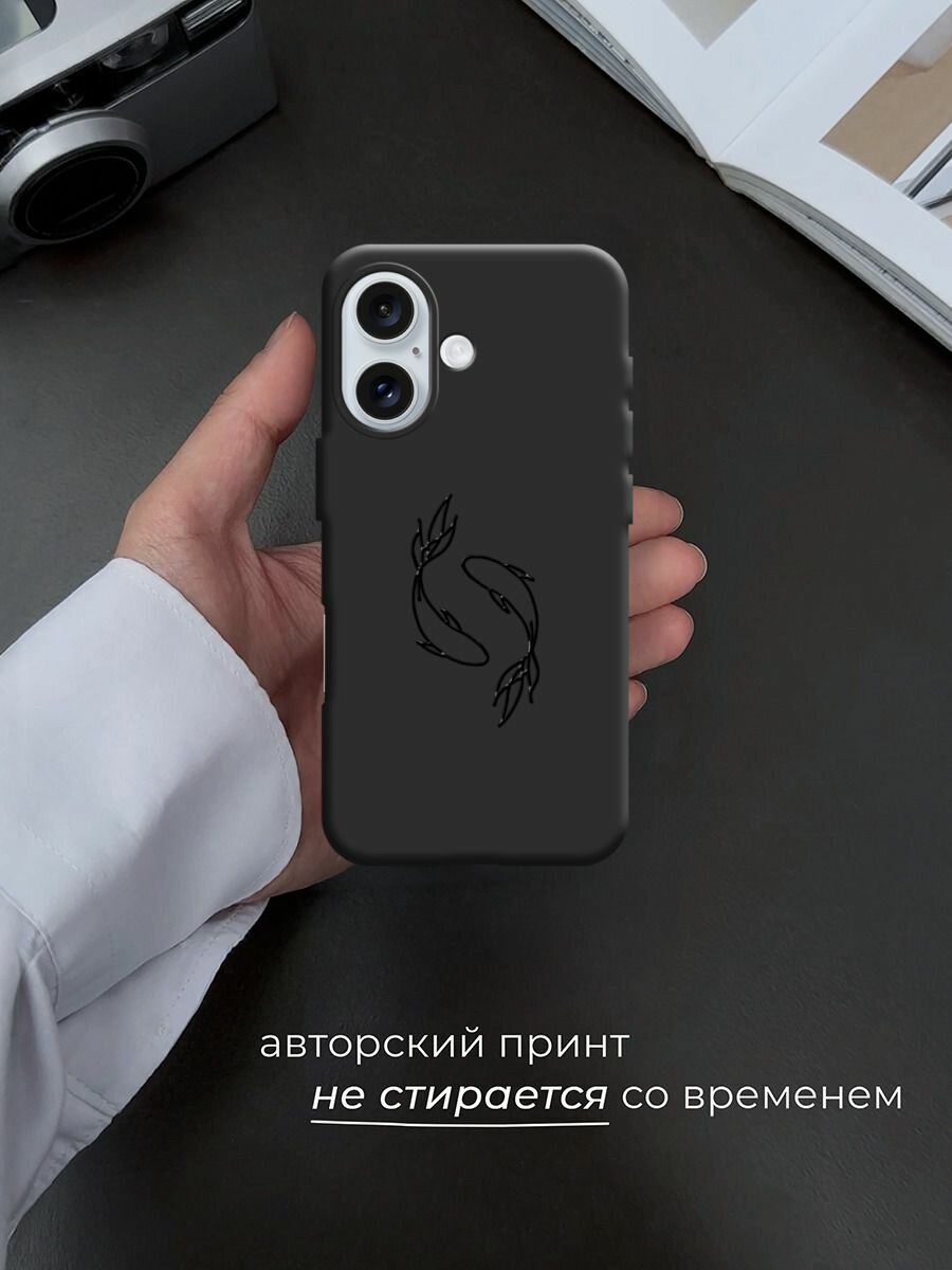 Чехол на Apple iPhone 16 / Айфон 16 с принтом "Рыбки 2" — фото 1