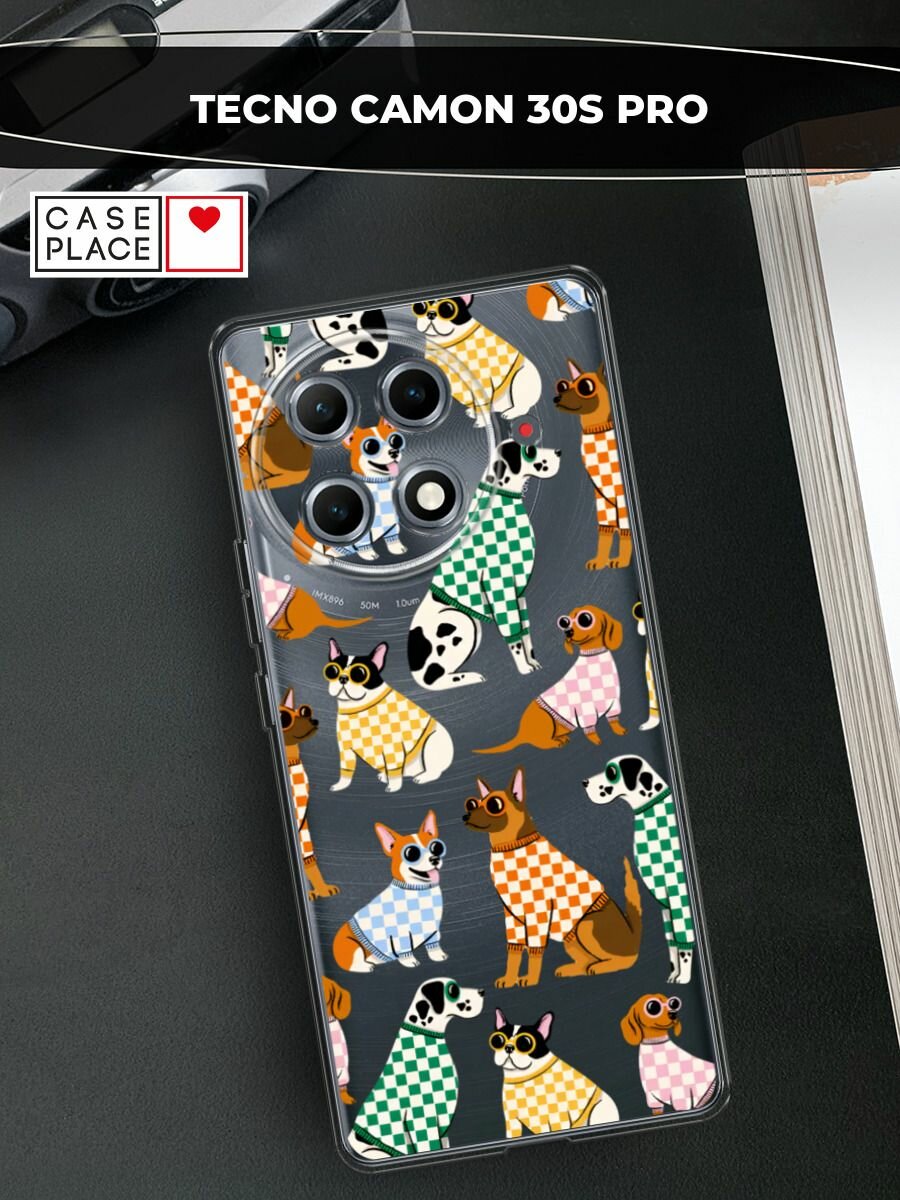 Чехол на Tecno Camon 30S Pro / Текно Камон 30S Про с принтом "Крутые песели", прозрачный