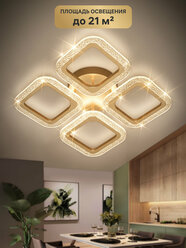 Люстра FIUGGI потолочная светодиодная на кухню, золотая, Ritter