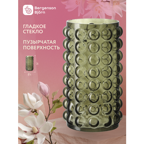 фото Ваза molecule 28 см для цветов и сухоцветов стеклянная морские водоросли bergenson bjorn bb0001003