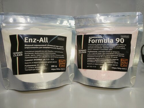 Изображение товара Пробный набор для чистки мебели и ковров 400г