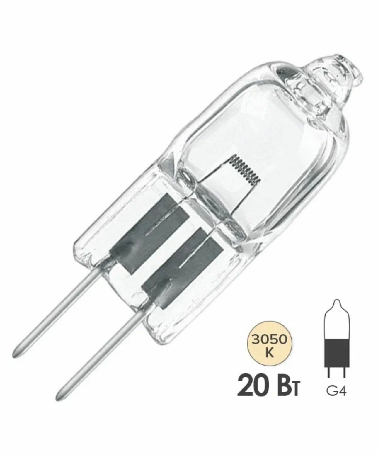 Osram Лампочка G4 20w 12v halostar standard 64425(2 штуки в комплекте)