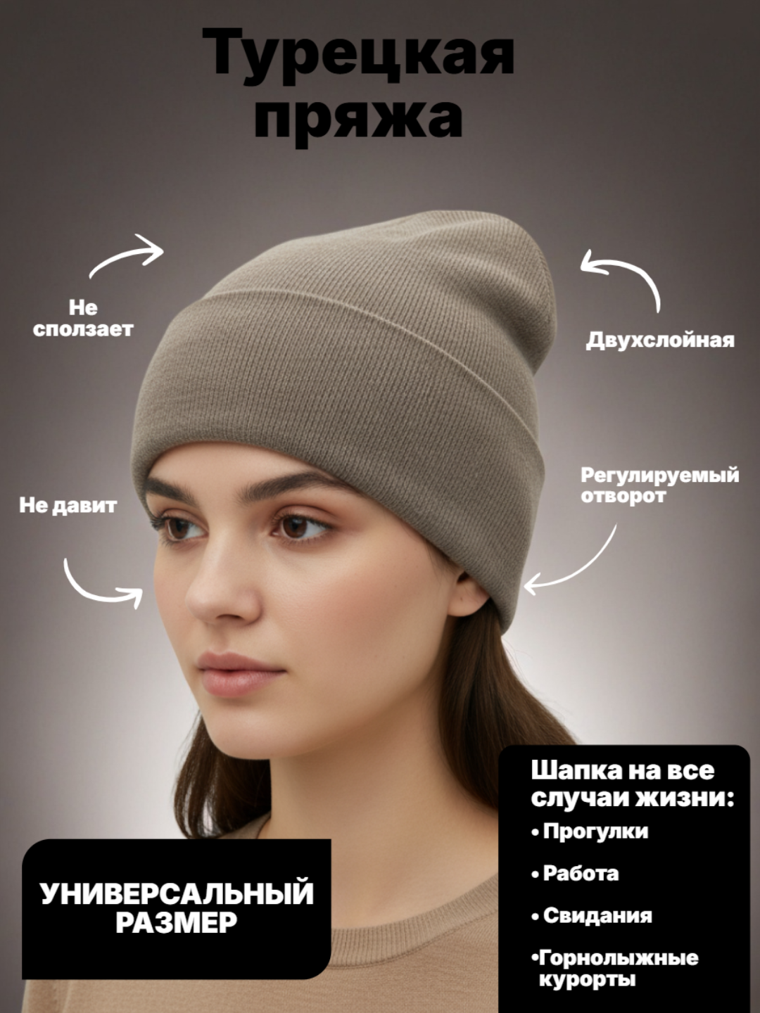 Шапка-бини для взрослых и детей, размер 56 — фото 1