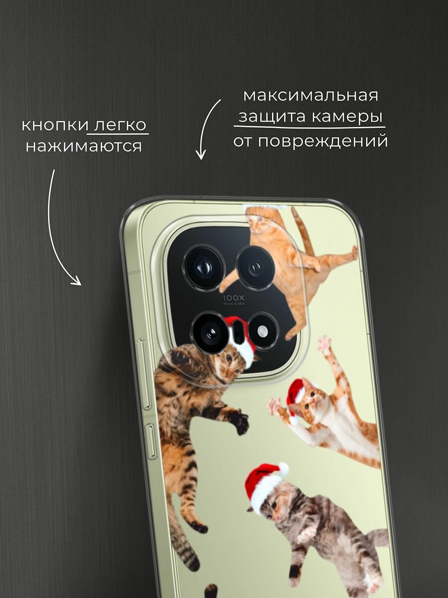Чехол на Vivo iQOO 15 / Виво iQOO 15 с принтом Новогодние смешные котики, прозрачный — фото 1