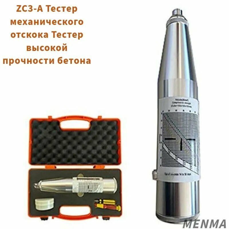 Склерометр для бетона BAIJIA ZC3-A, оранжевый