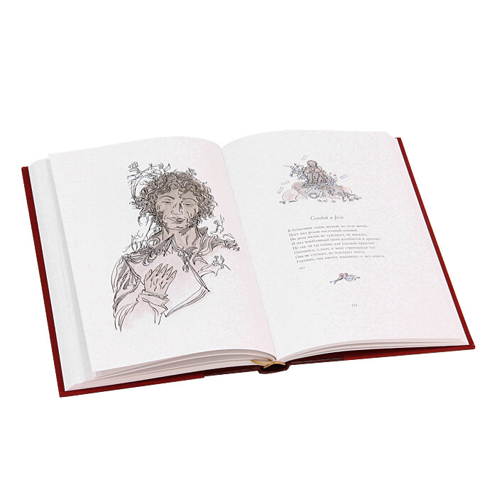 Любовная лирика — фото 1