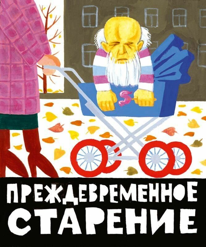 Николай Николаевич. Кенгуру — фото 1