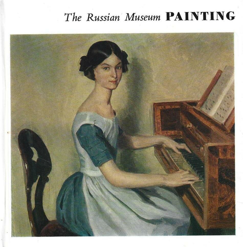 The Russian Museum, Leningrad: Painting — купить в интернет