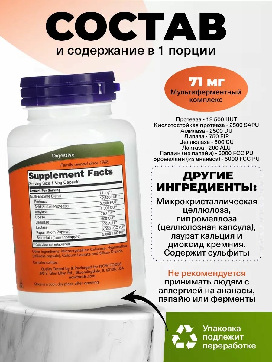 Dennerle Plant Active Enzymes  50  (1 )      , undefined