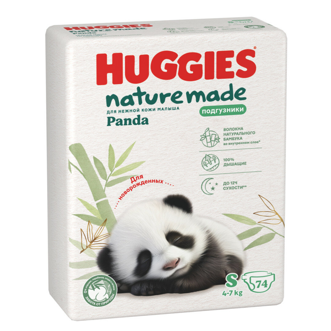 Подгузники Huggies NatureMade Panda для новорожденных размер 2 белые 74 шт.