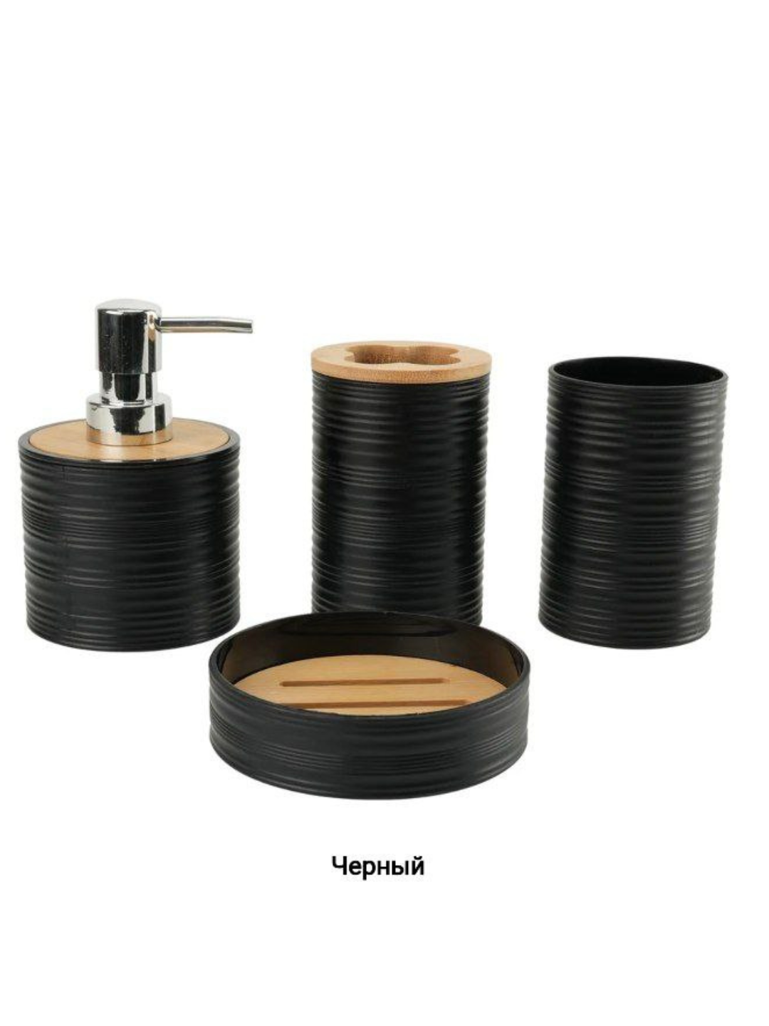 Набор из 4 предметов для ванной — белый, для порядка и гигиены