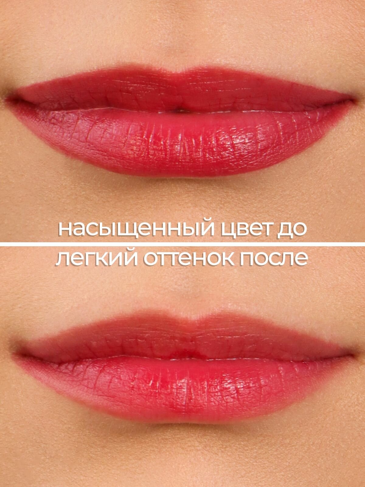 CHUPA CHUPS Губная помада, жидкая помада-тинт в оттенке "Raspberry & Cream" — фото 1