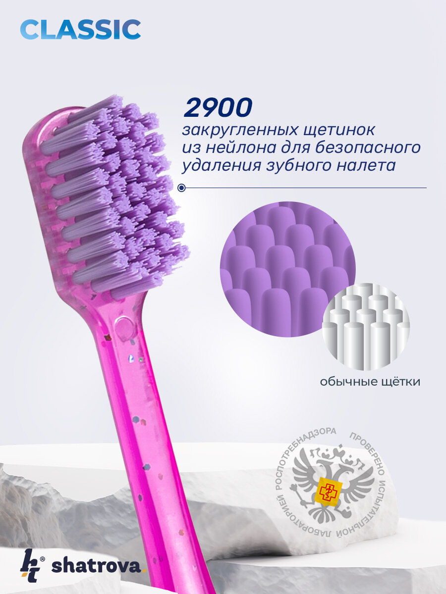 Зубная щетка Pesitro "Classic", с подставкой, средняя жесткость, для взрослых и детей, цвет: розовый — фото 1