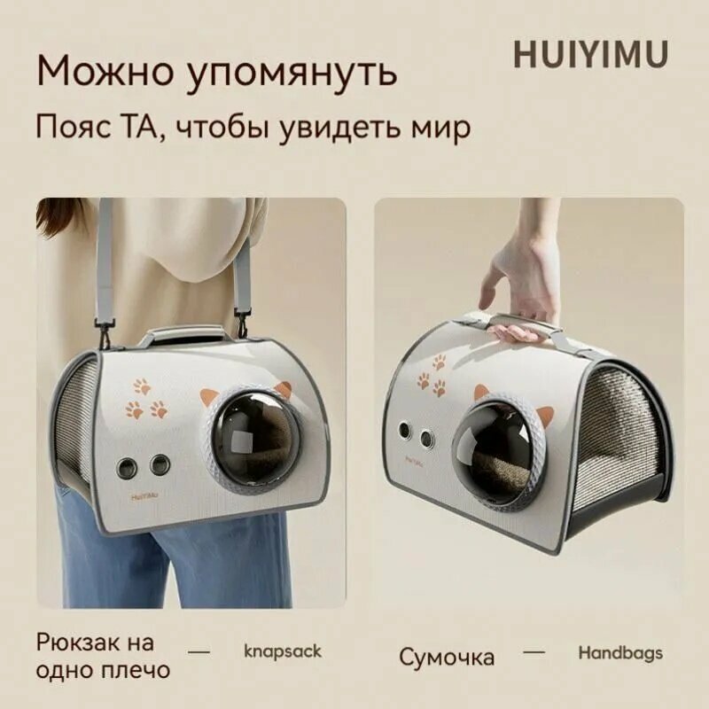 Переноска, Предназначено для Для собак, Для кошек, Макс. нагрузка, кг 20 — фото 1