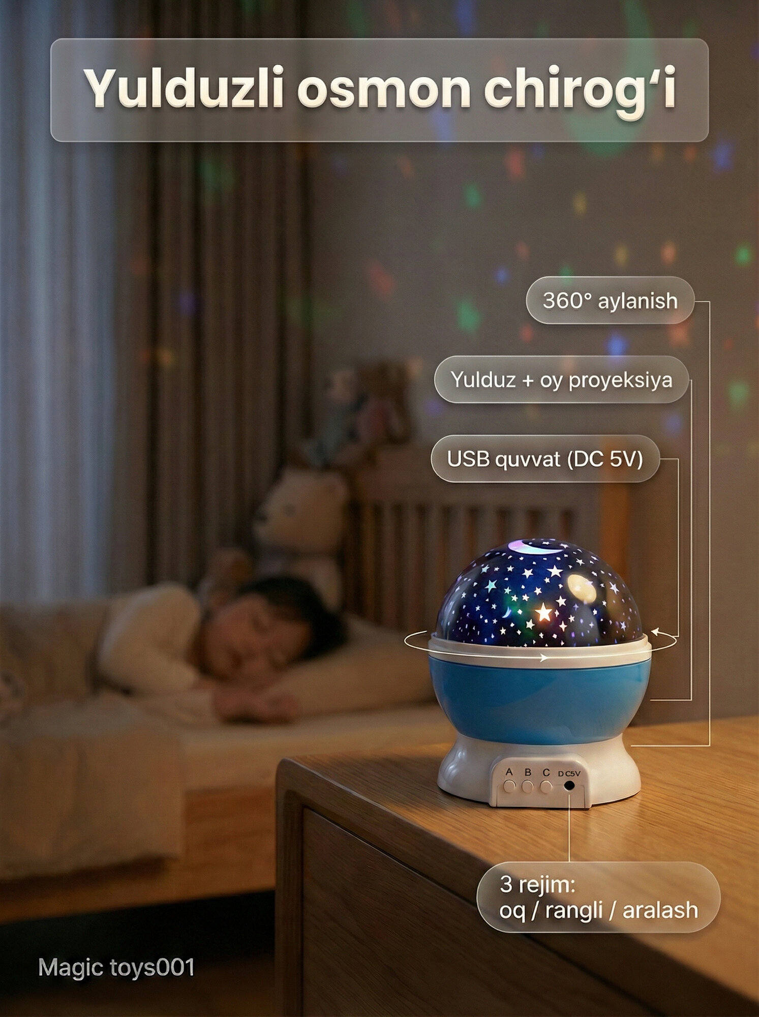 Светильник-детский ночник, проектор звездного неба, светодиодный, вращающийся 360