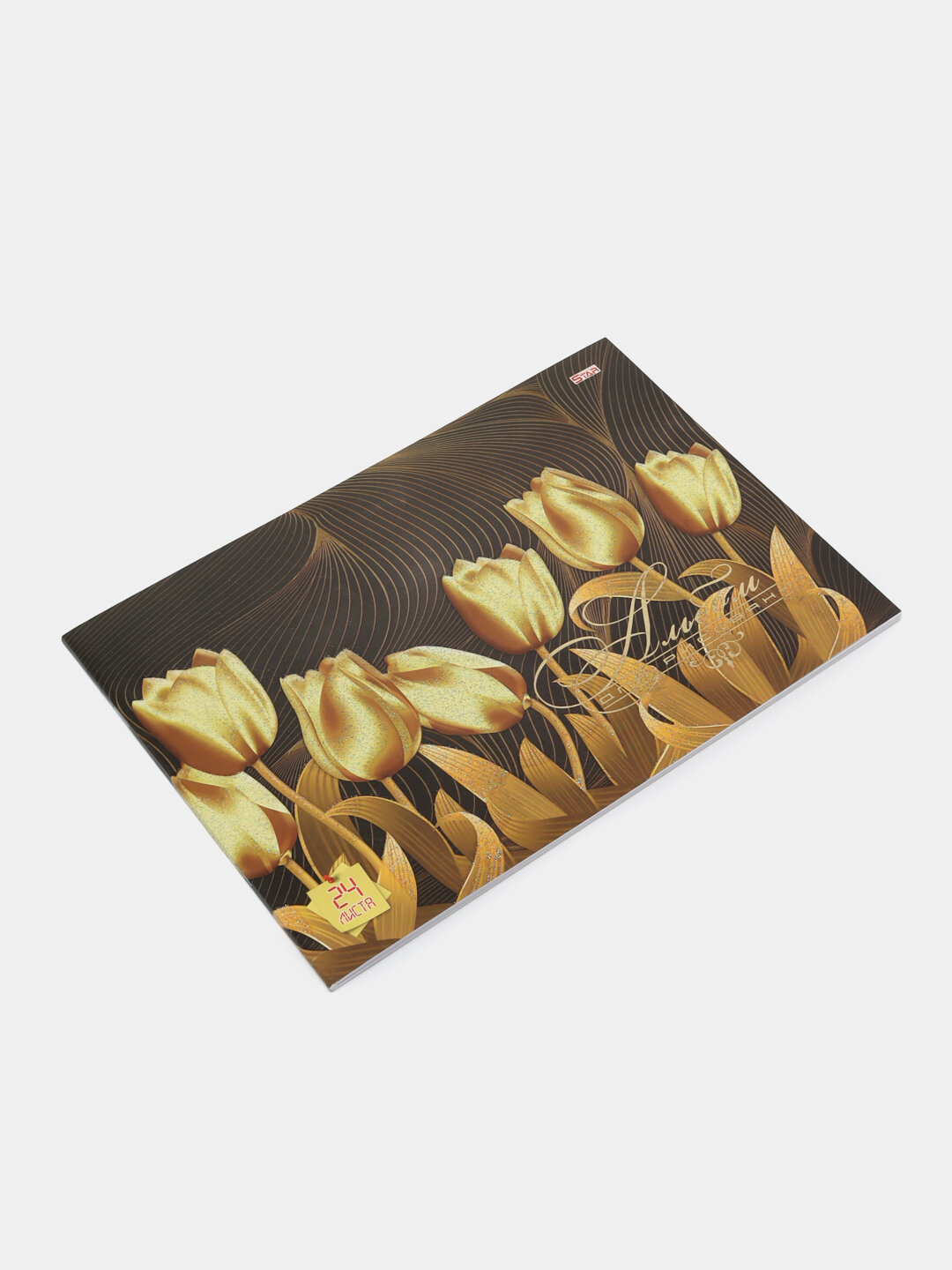 Альбом для рисования STAR, 24 листов - Вишнёвый — фото 1