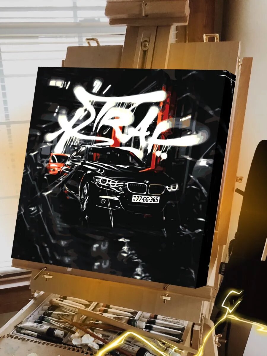 BMW картина по номерам на холсте — фото 1