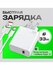 Зарядное устройство 33 Вт Быстрая зарядка, кабель Type-c для Xiaomi и Android