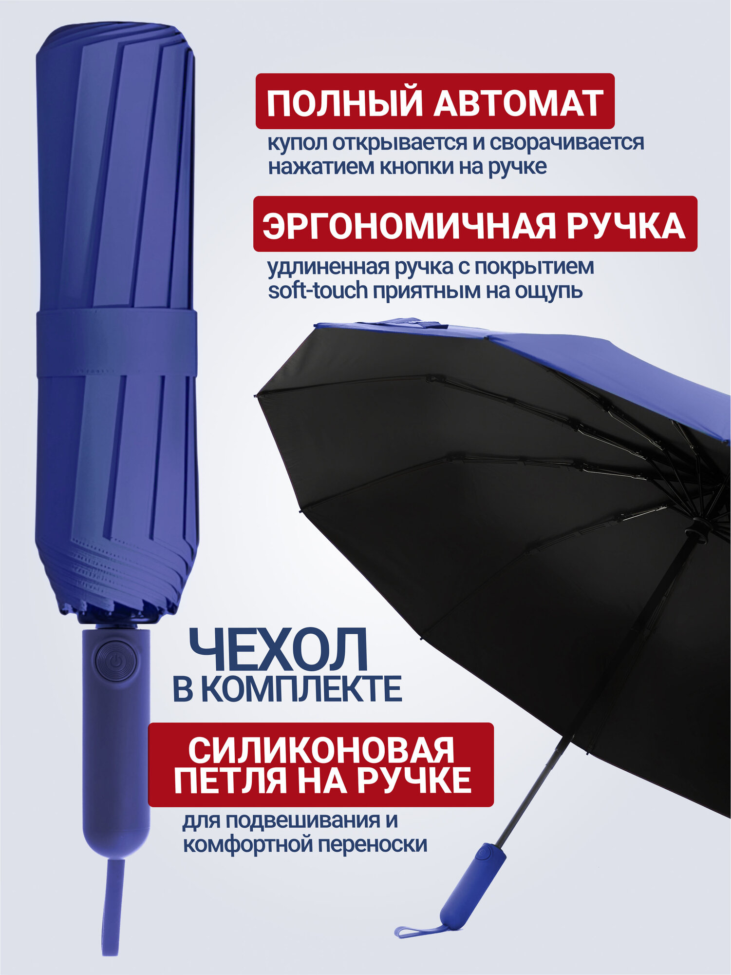 Смарт-зонт RAINDROPS, blue — фото 1