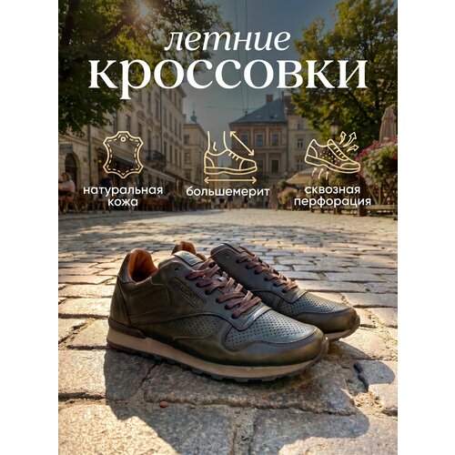 фото Кроссовки millioner, полнота 6, размер 39, хаки