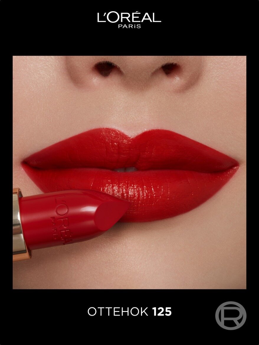 L’Oréal Paris Увлажняющая помада для губ COLOR RICHE, оттенок 125, Maison Marai, 4.3 мл — фото 1