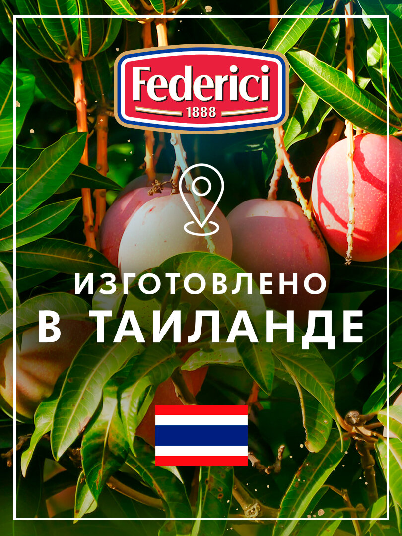Ананасы Federici отборные кольцами в ананасовом соке, 435 мл — фото 1