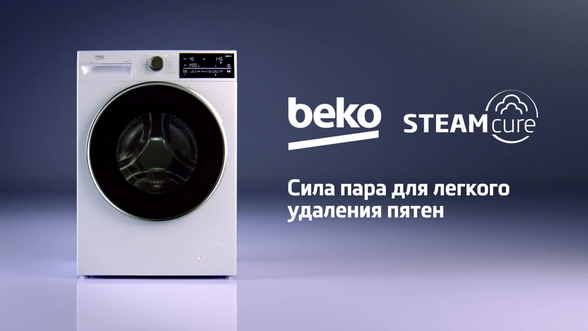 Стиральная машина автомат с паром BEKO Beko WSPE7612A SteamCure , 1200 оборотов в минуту, антрацит — фото 1