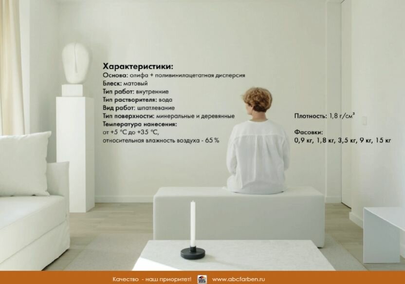 Изображение Шпатлевка масл/клеевая 0,9кг OLECOLOR