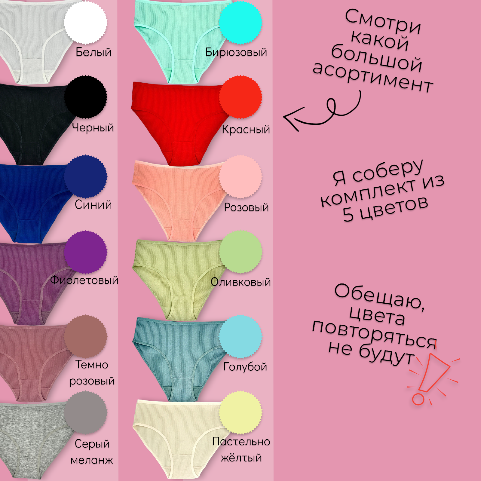 Трусы ANNI, комплект из 5 шт., размер 44/46 XL, мультиколор — фото 1