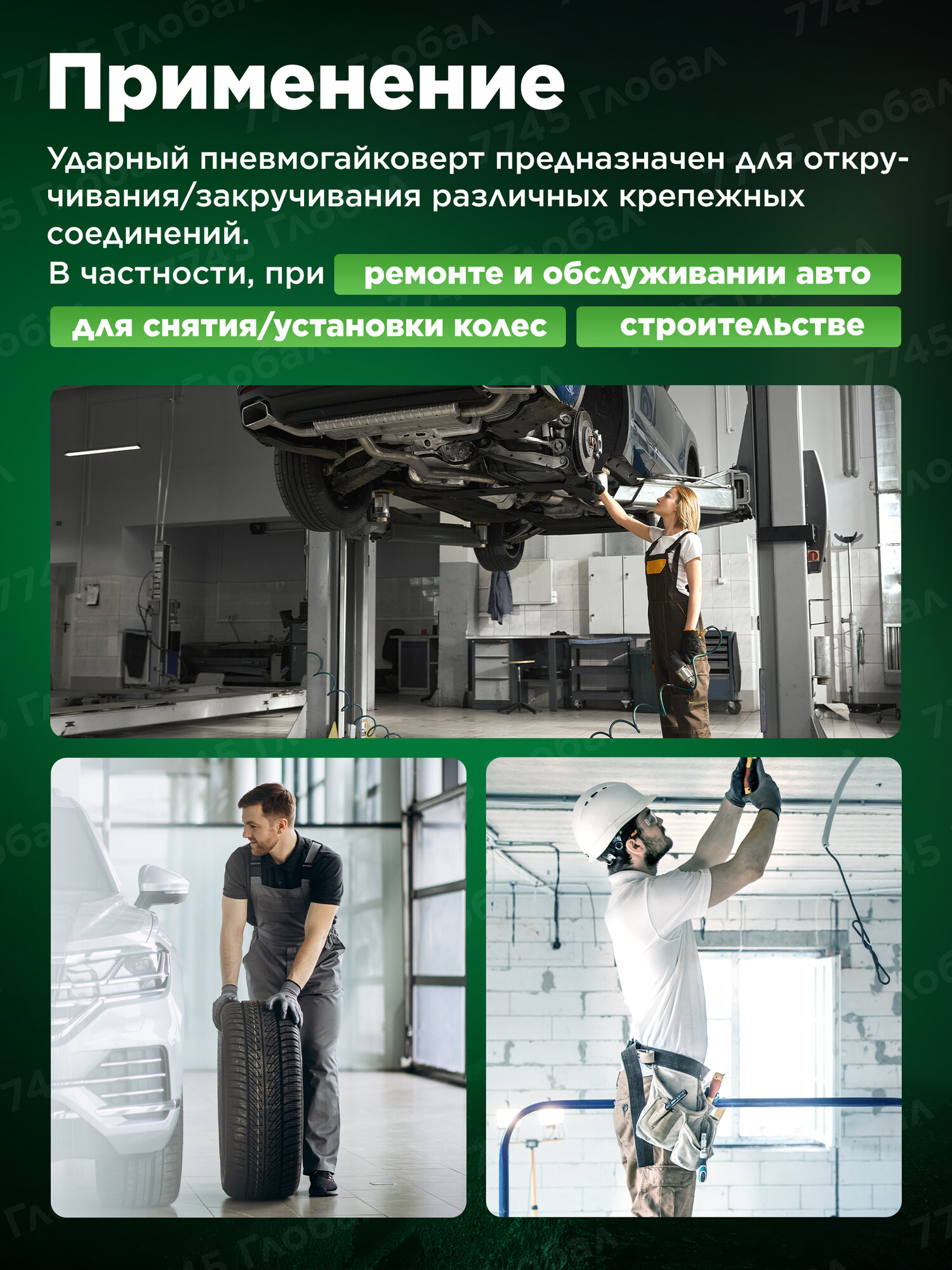 Гайковерт пневматический DGM DTW-3510 пневмогайковерт 1/2" (DG4012-5) — фото 1