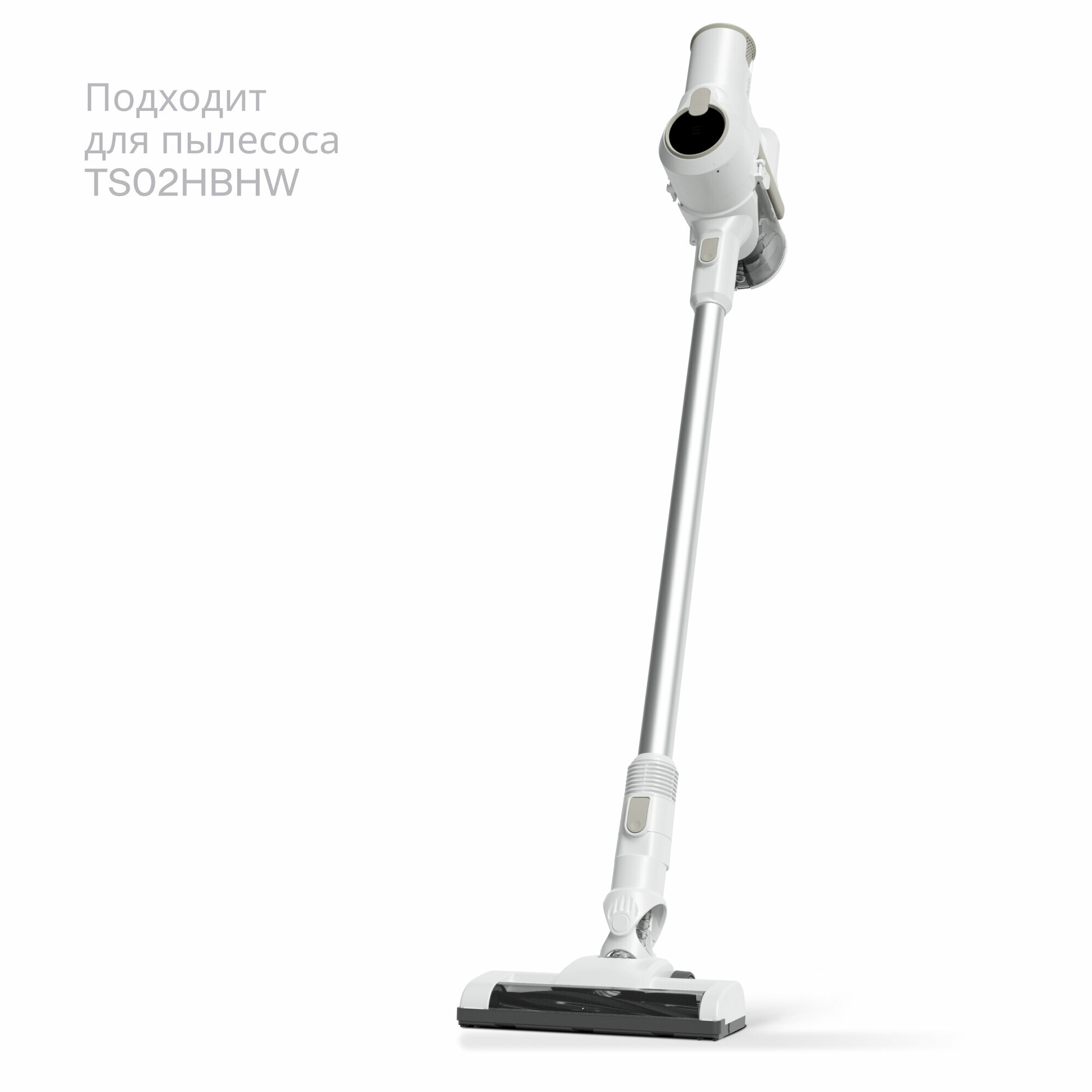 Комплект многоразовых фильтров для вертикального пылесоса Tuvio TS02HBHW