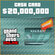 GTA 5 Online $20 000 000 / Steam / Social Club / Epic / Ключ Дене...