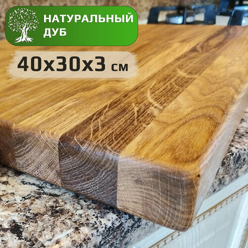 фото Доска разделочная деревянная woodexgrand, натуральный дуб, 40х30х3см woodex grand