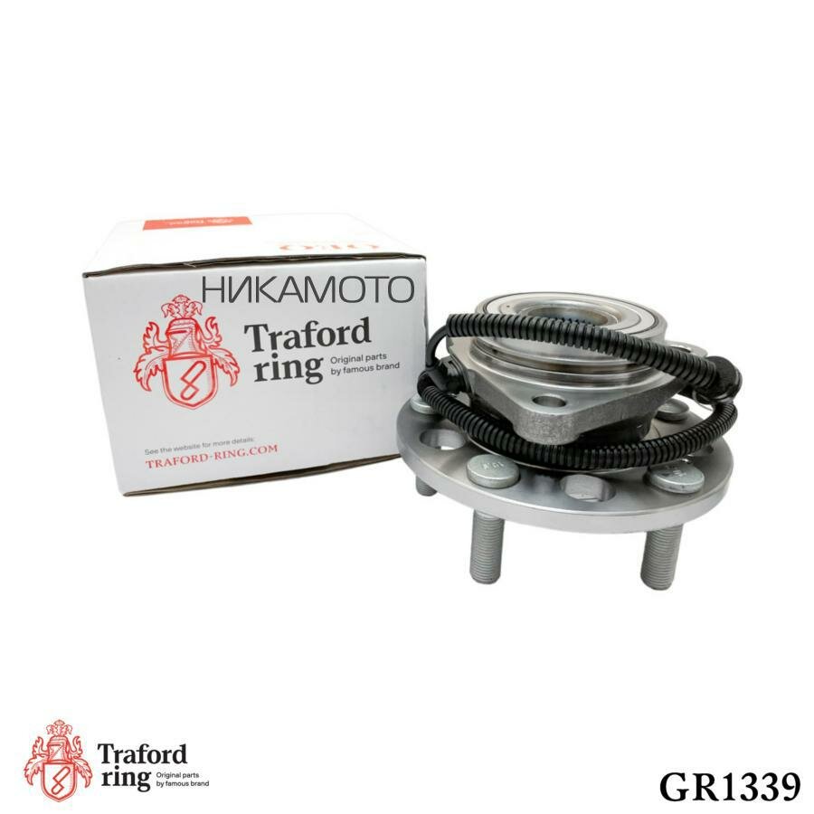 TRAFORD RING GR1339 Ступица Колеса SsangYong Rexton (02-)/Kyron (05-) (перед. в сборе с подшип.)
