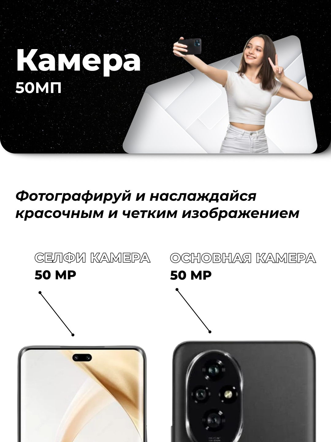 Смартфон HONOR 200 Pro — фото 1