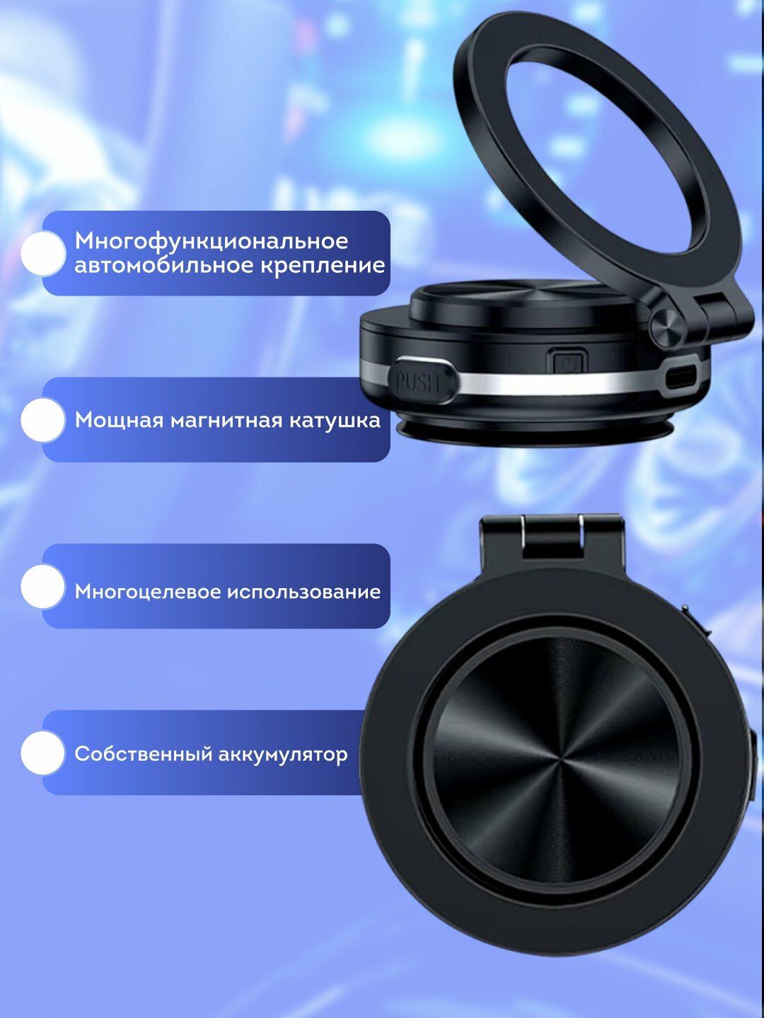 Держатель автомобильный для смартфона, регулируемый с вакуумной присоской — фото 1