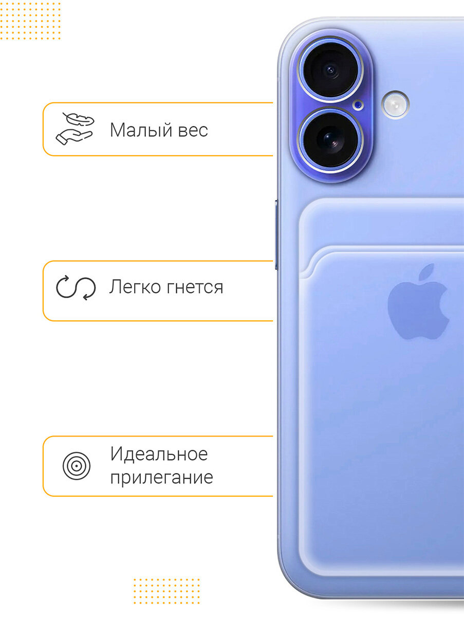 Силиконовый чехол на Apple iPhone 16 с карманом для карты прозрачный — фото 1